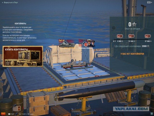 World of Warships - 7