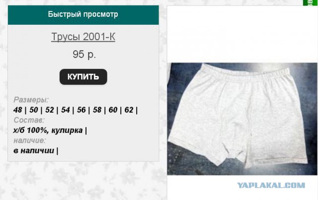 Пока мы живем в 2019, Чебоксары живут в 2077