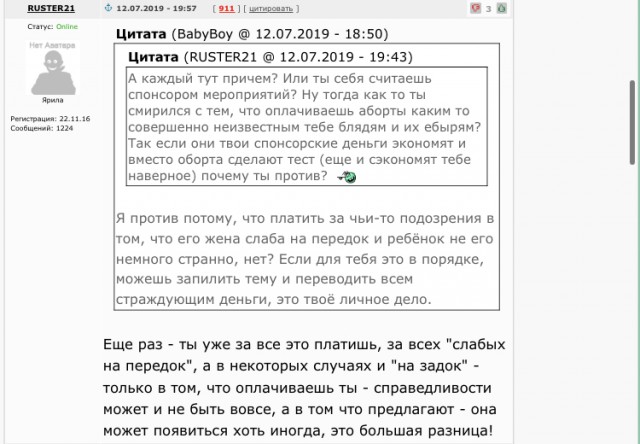 Тест на отцовство предлагаю делать сразу в роддоме!