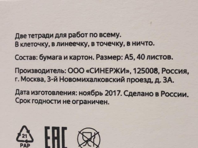 15 забавных надписей и табличек, которые невероятно точно отражают нашу сумасбродную действительность