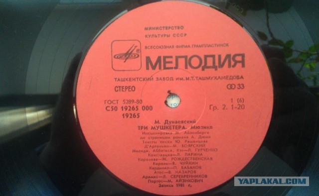 Почему я не люблю фильм "Д,Артаньян и три мушкетера"
