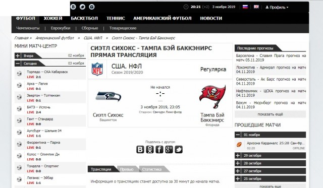 Сиэтл. Раскрыт сценарий ядерного теракта 3 ноября 2019 года