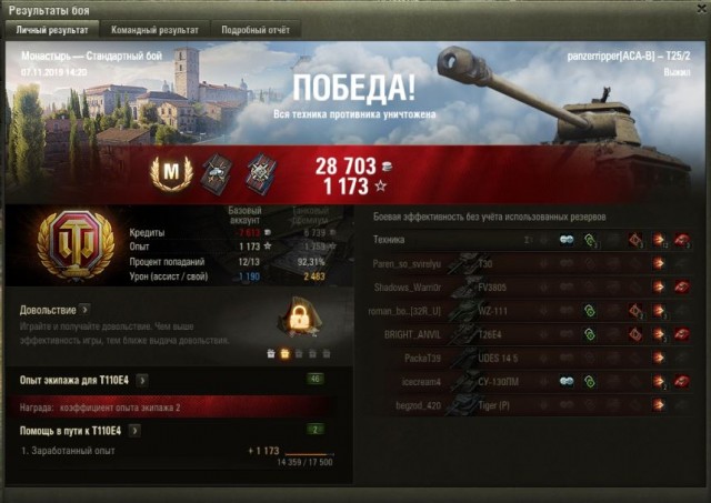 Wargaming 58