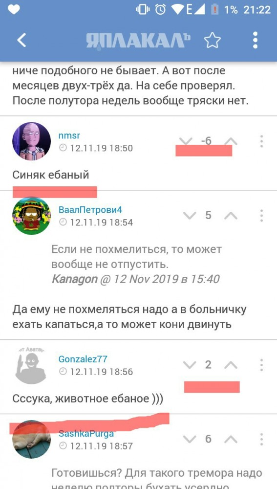 Ну вот зачем так бухать?