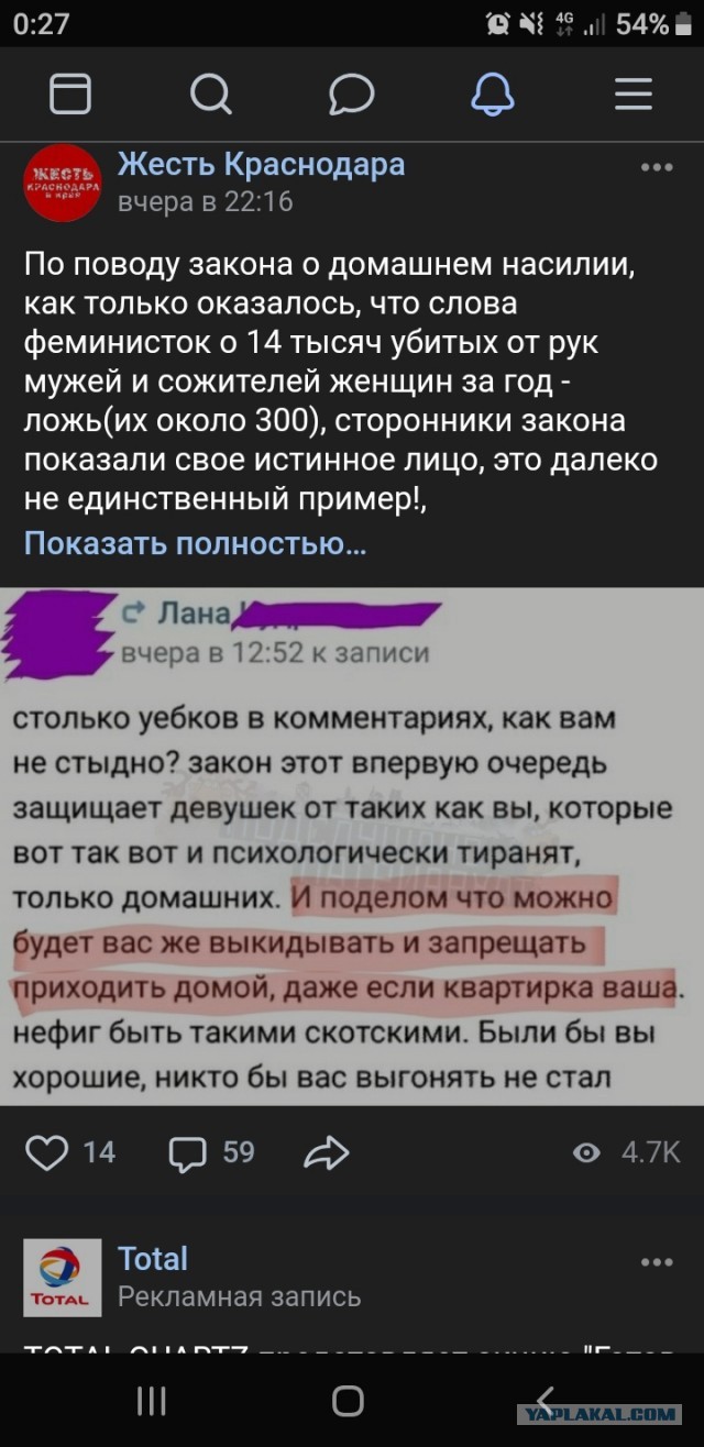 Бредзона 10.12.2019