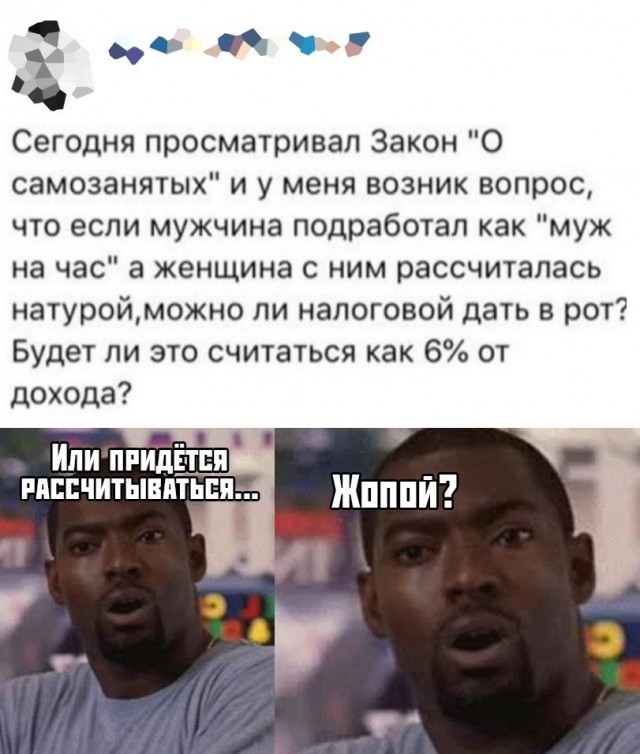 Приготовьтесь платить: Владимир Путин ввёл налог для самозанятых ещё в 19 регионах страны