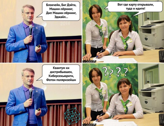 Золотые десятые