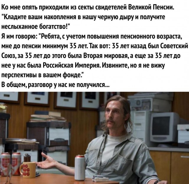 "Как это 13% за что уже уплачено?": В ЦБ назвали новый вариант пенсионных выплат. Народ потребовал объяснений