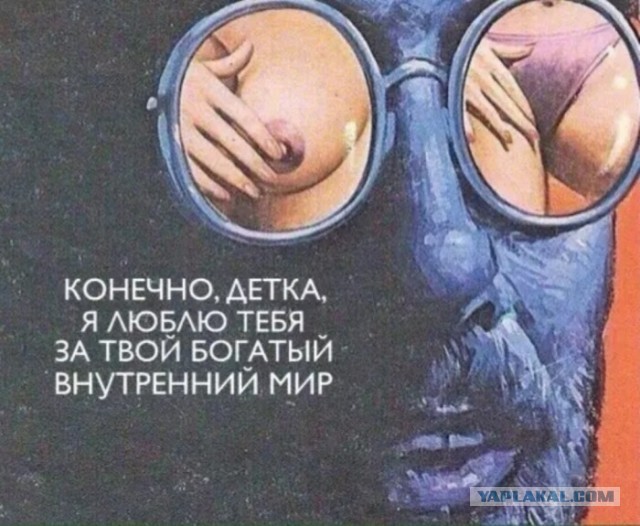 Вопрос обнаглевшим женщинам от нормального мужчины