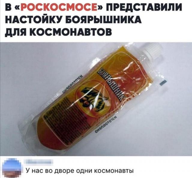 Свистим!