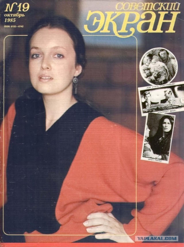 Люди и лица. 06.03.2020