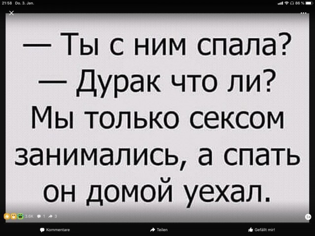 Так себе картинки