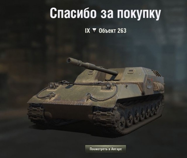 Wargaming 59
