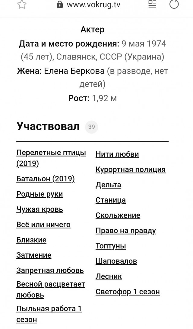 Девушка, устроившая скандал с таксистом, оказалась дочерью актёра Андрея Стоянова.