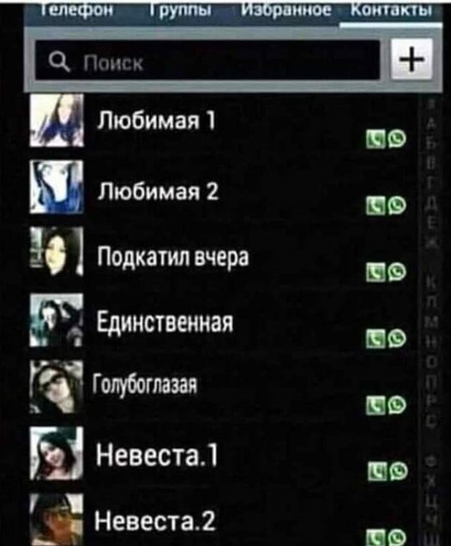 Так себе картинки #15