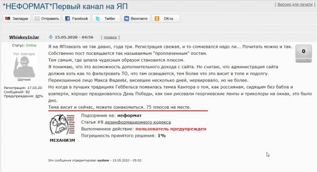 Такой День Победы нам нужен
