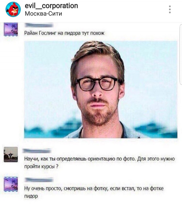 Список судимостей чернокожего Джорджа Флойда, из-за которого "всё и началось"