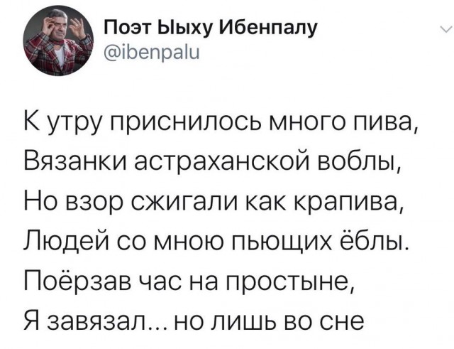 Подборка баянов