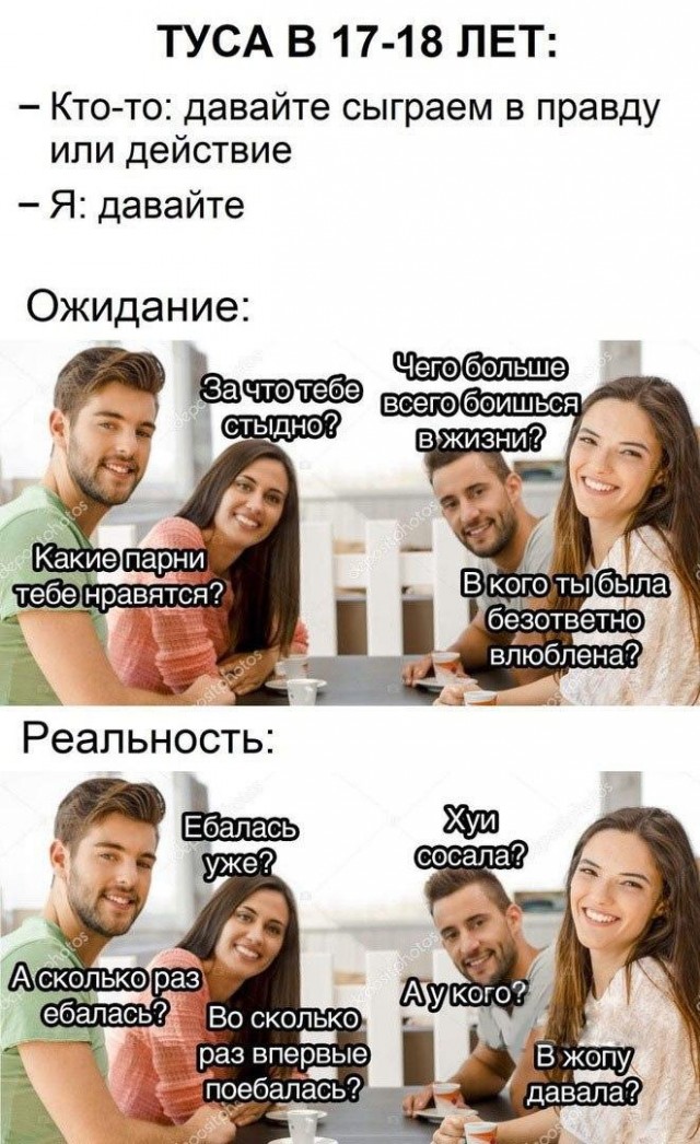 Очень пошлые картинки про это.18+