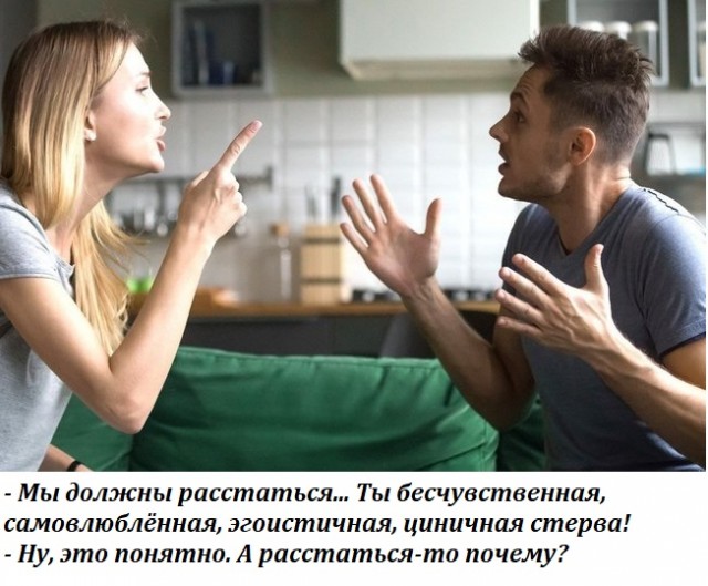 На те же грабли