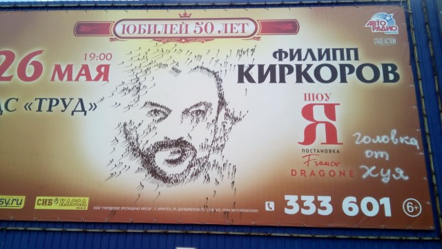 Женщина с десятью детьми залезла в долги ради концерта Киркорова