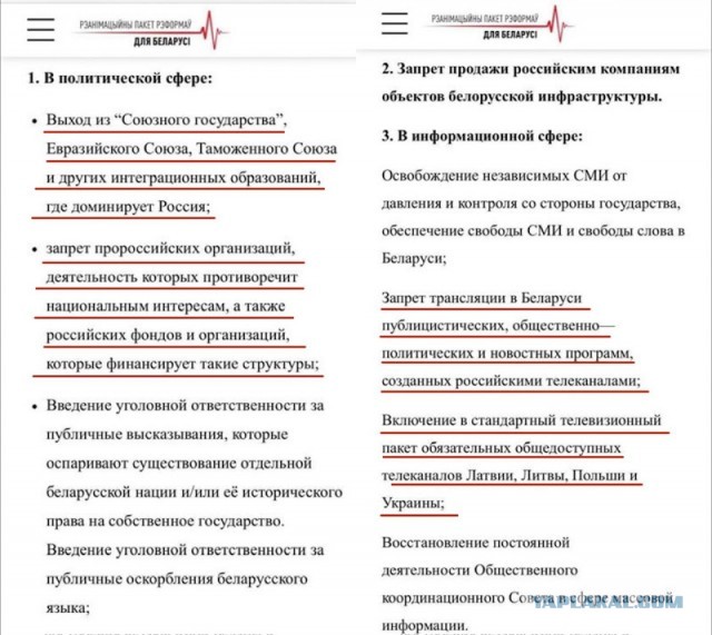 В Белоруссии девушку-милиционера затравили из-за "фейка" в соцсетях