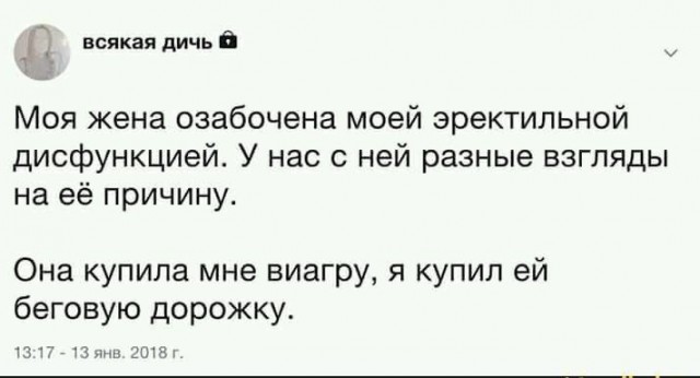 Бредзона 24.08.2020