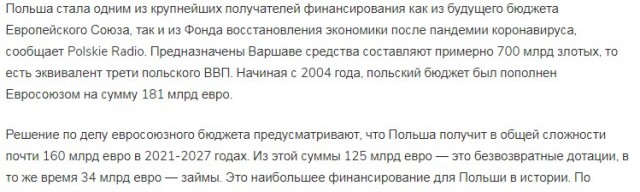 Протесты в Минске с элементами Монстрации