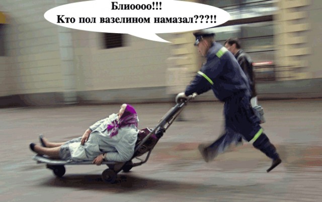 Срочная доставка