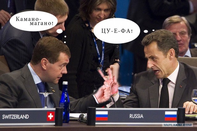 Фотожаба: А ты кто такой?!