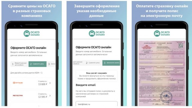 Новость для автомобилистов