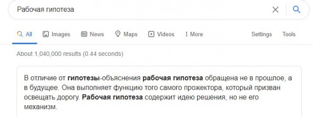 НЛО: Национальные особенности сокрытия (UK)