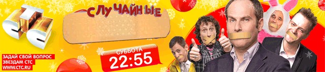 Фотожаба: Пластырь