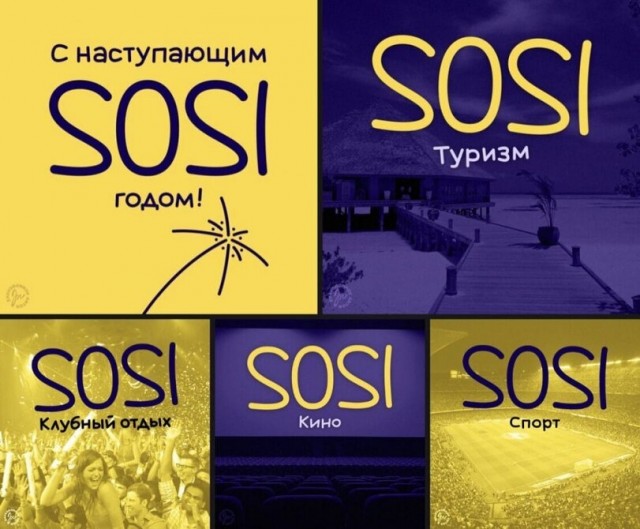 Как дела?