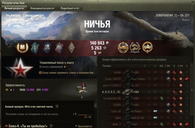 Wargaming 60