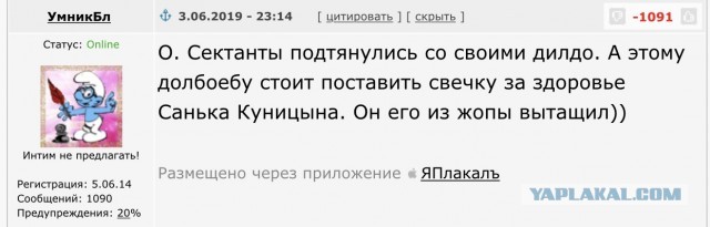Новый выпуск BadСomedian - Вратарь Галактики