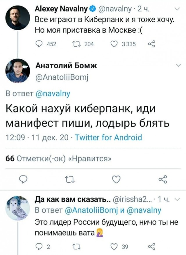 Times сообщила о второй попытке отравления Навального перед Берлином