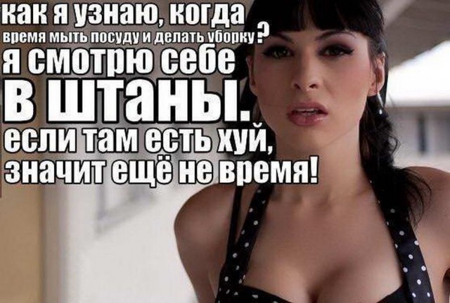 Картинки и мемы для настроения 022