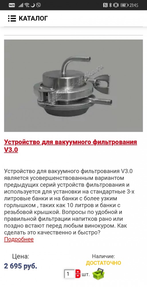 Алкоголь своими руками