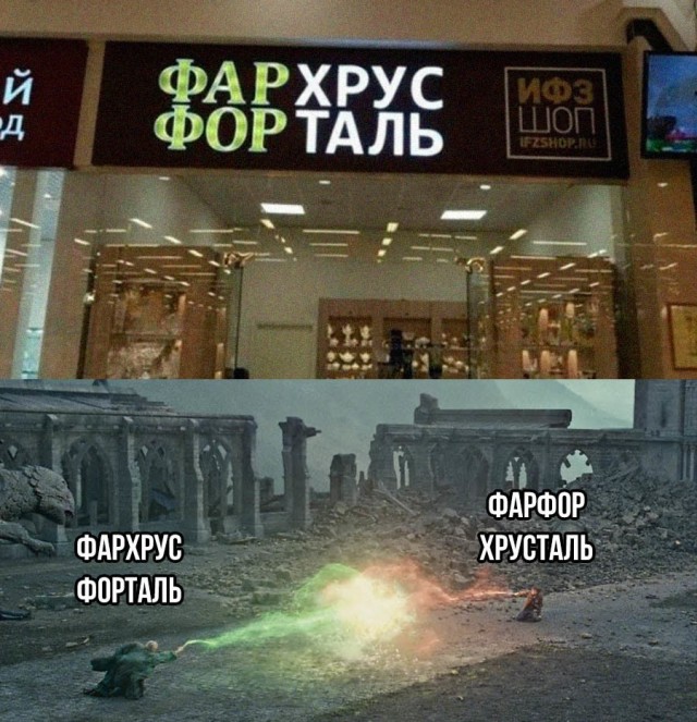 Кретинизмы из сети 29.12.20