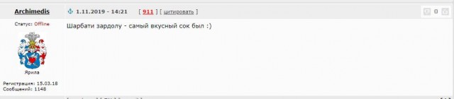 Почему исчез сливовый сок?