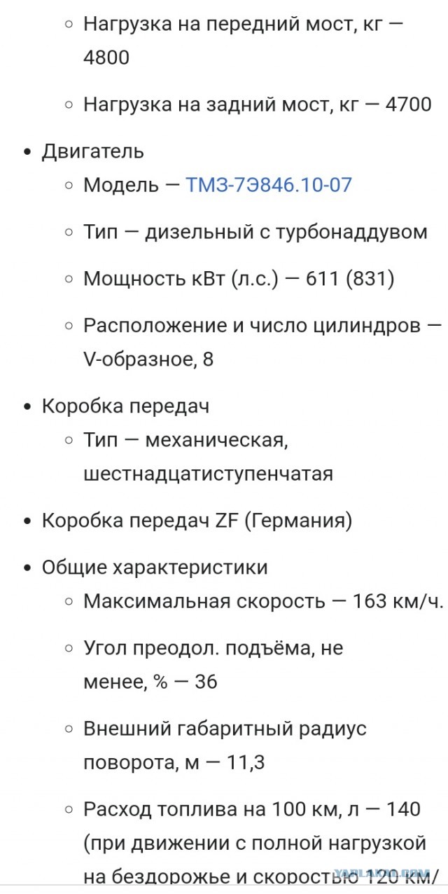 Механика или автомат?