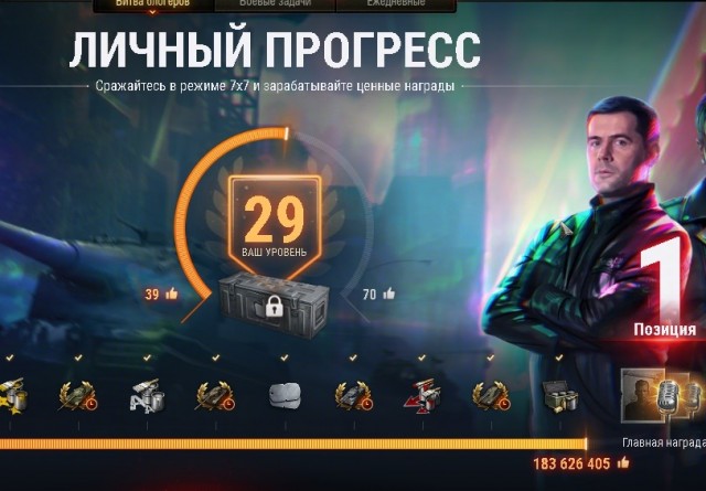 Wargaming 60