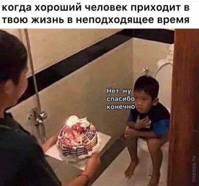 Картинки и мемы для настроения 004