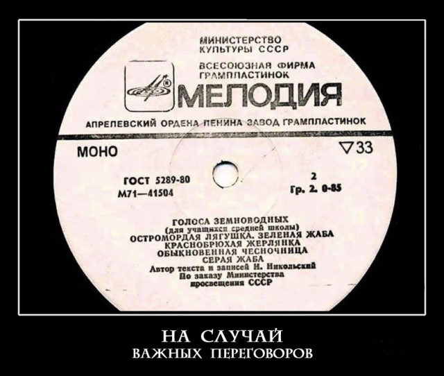 С миру по нитке 6.02.21