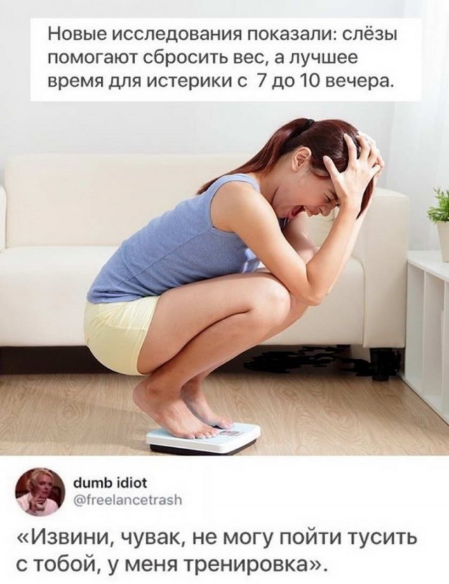 Картинки и мемы для настроения 008
