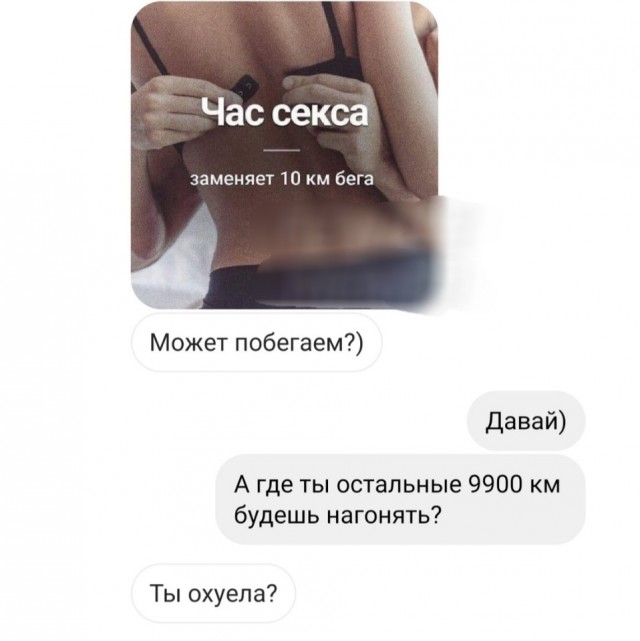 Бредзона 10.02.21