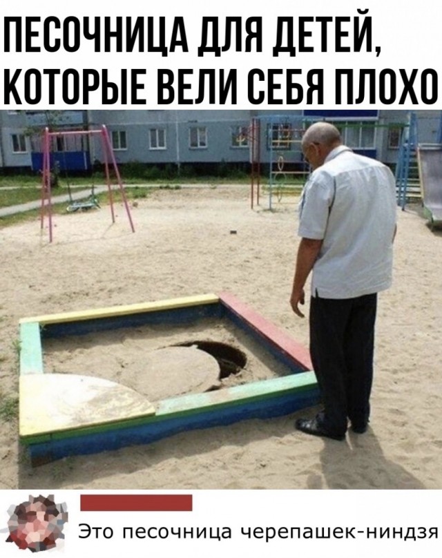 Картинки и мемы для настроения