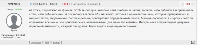 Москвичи: почему их не любили в Советской армии