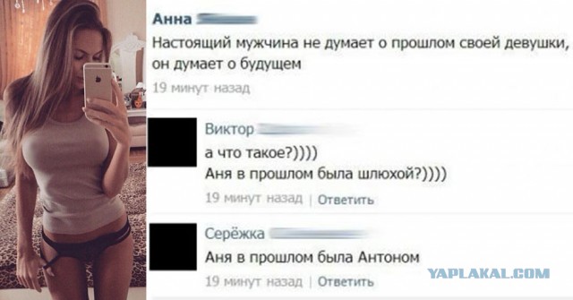 Весёлый полтишок 15.03
